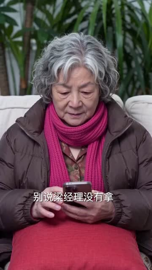 冰封纪元，我的神域堡垒（4集）在哪个平台看好