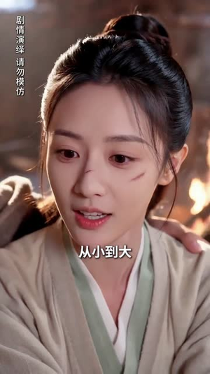 晚雪映寒山（57集）完整版