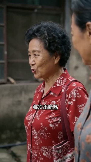 夺我分红?我靠硬手艺翻盘(77集) 夺我分红?我靠硬手艺翻盘(77集)最热短剧抢先看