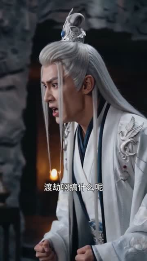 魔门圣子，拒绝就变强（60集）亿万短剧抢先看