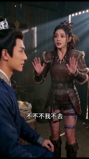 铁域罪妻（42集）第32集