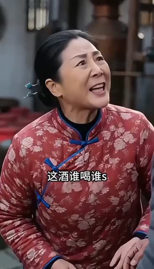 夺我酒坊坏规矩监控一亮你慌了（51集）红果免费短剧