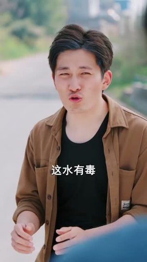 重生后，我笑看全村后悔（32集）经典老剧免费看