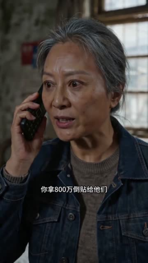 巨额拆迁款，只分我一把锅铲（46集）看过的人都说好
