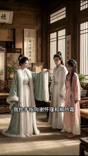 我爹身上有秘密（49集）免费短剧看全集