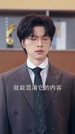怎敌她明媚动人（50集）免费短剧完整版