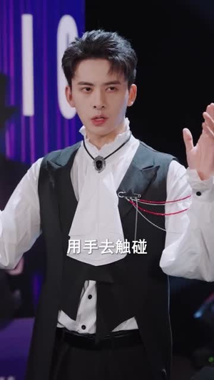 我才是大魔术师（80集）热门短剧看不停