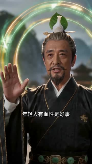 仇家太多，师尊忙不过来（72集）超好看的短剧