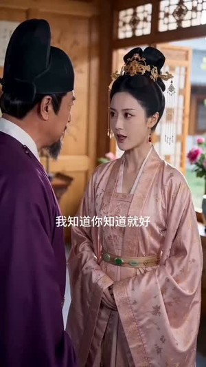尘泠砚深（60集）短剧完整版免费