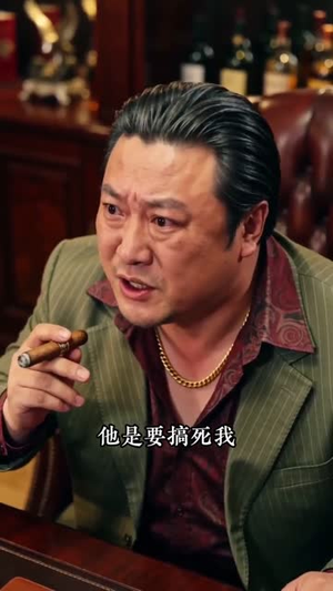 破产养猪郎,逆袭带全村致富(42集) 破产养猪郎,逆袭带全村致富(42集)夸克在线观看