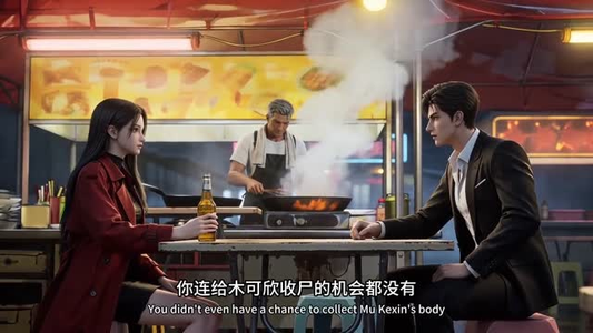 苍龙诀：横扫异能江湖（58集）短剧热播抢先看