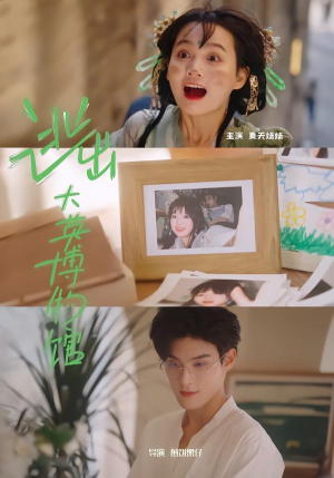 逃出大英博物馆（4集）无需充值尽情看