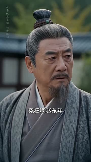 掌心珠（58集）短剧精彩推荐