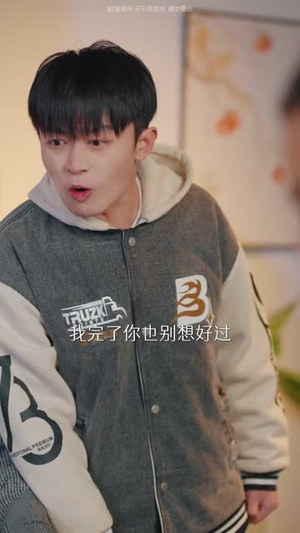 你说你惹她干嘛之乔影传（79集）简直不要太好看