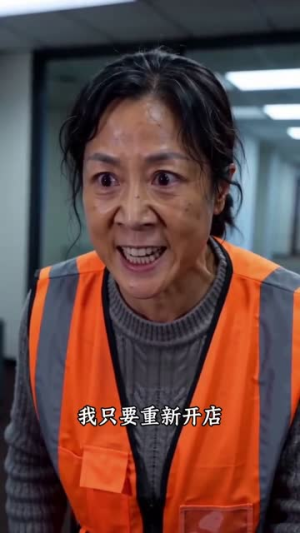 酱牛肉风波（25集）每天短剧分享