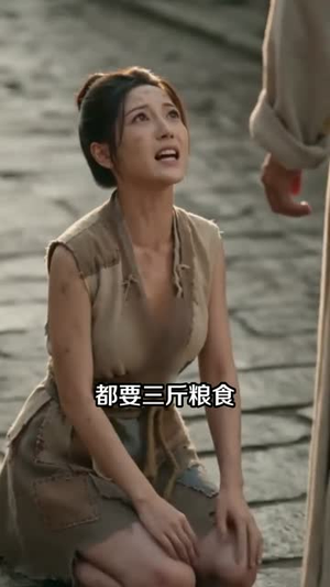 双向穿梭：我在古代用粮食征服女帝（81集）热门短剧追到爽