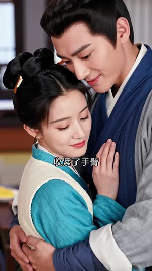 不见旧时月(24集) 不见旧时月(24集)短剧介绍