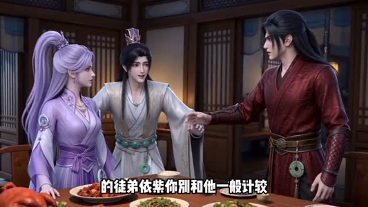 万劫归尊（44集）古装热门短剧