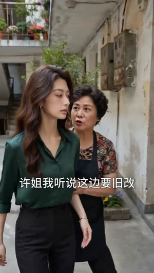 我养大的状元成了我的靠山（60集）战神短剧推荐