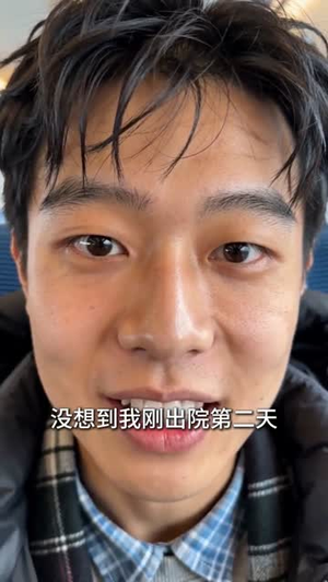 拒绝道德绑架,我根本没有,好吗(85集) 拒绝道德绑架,我根本没有,好吗(85集)好看吗