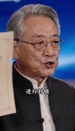 铁锅与尘埃（30集）一口气看完