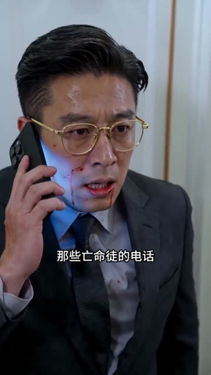 殿下他又在装（44集）第二季