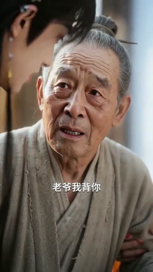 嫡女覆侯门(63集) 嫡女覆侯门(63集)短剧片段推荐