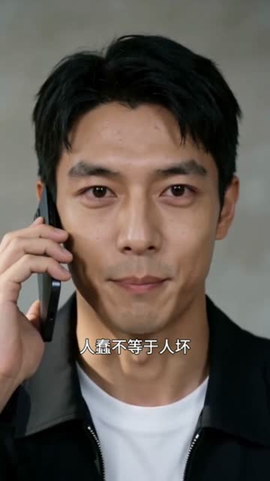 敢拆我发电站，别哭着求我就行（35集）精彩短剧热播
