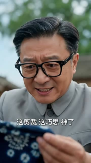 重生到80年代，我带妻女成首富（43集）短剧也太好看了