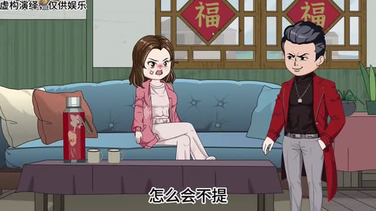 一千块嫌少(59集) 一千块嫌少(59集)高质量短剧推荐