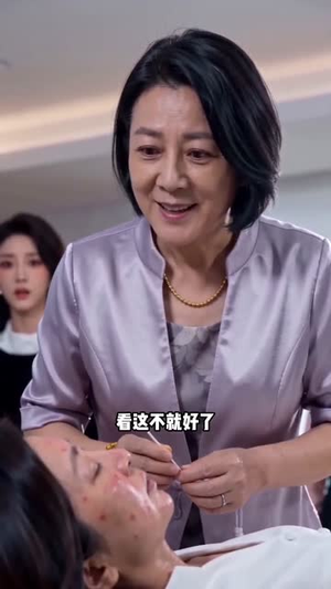 我开美容店后,闺蜜暴哭(45集) 我开美容店后,闺蜜暴哭(45集)全部免费看全集