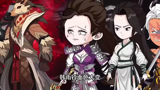 魔女娘亲(59集)动漫 魔女娘亲(59集)动漫红果免费看短剧