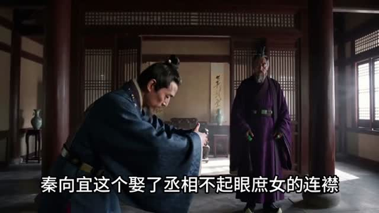 我替嫡姐嫁了冷面锦衣卫(39集) 我替嫡姐嫁了冷面锦衣卫(39集)免费看短剧全集