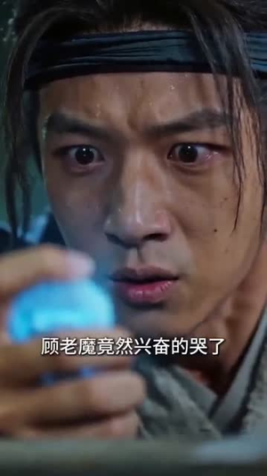 高危师尊求生指南（49集）超爽短剧推荐