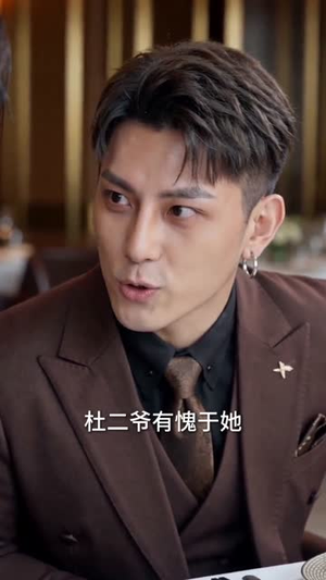 我的修仙日常震惊全网（79集）精彩短剧下载