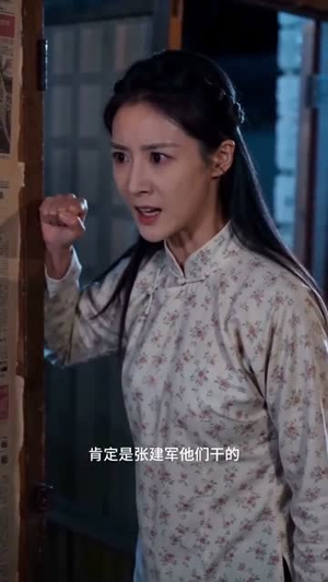 80年代，裁出春风（30集）免费看全网短剧