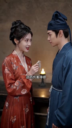 与君云行（50集）全集我都看完了