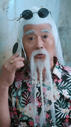仙妻下山,许你半颗心(75集) 仙妻下山,许你半颗心(75集)最热短剧抢先看