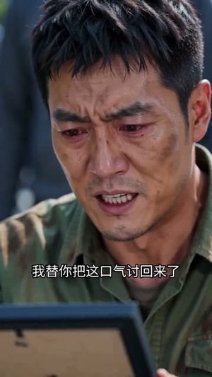父亲的红手印（37集）爆款短剧推荐