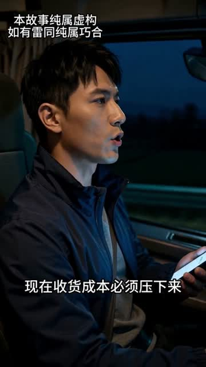 在一又在二(31集) 在一又在二(31集)经典老剧免费看