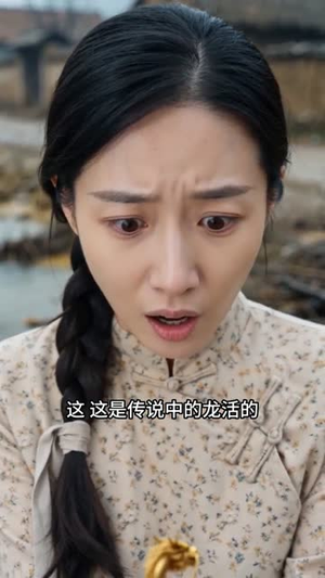 八零辣妈护崽有术(48集) 八零辣妈护崽有术(48集)在哪看免费