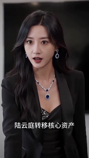 离婚当天，婆婆立我为继承人（50集）短剧越看越精彩