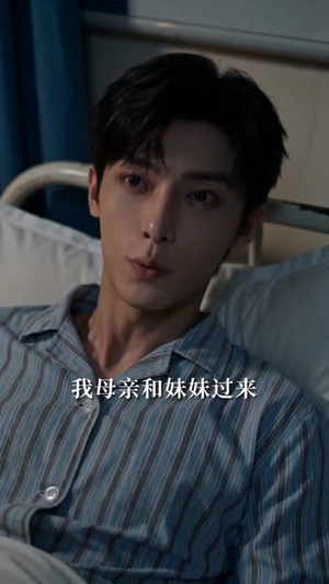 稚语(51集) 稚语(51集)短剧太好看了吧