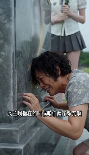 借房成祸（65集）精彩短剧后续