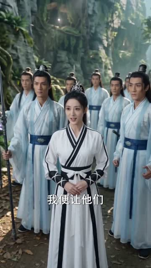 别惹小师叔，她师父超能打（56集）火爆热门短剧