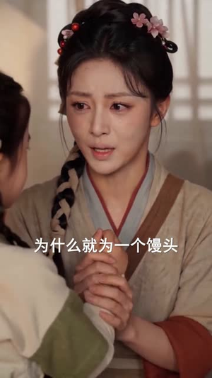 弃女归来：护娘赚钱样样行（83集）热门短剧追到爽