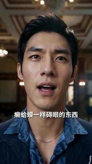 神瞳破局，我靠鉴宝逆袭成王（80集）精彩短剧抢先看
