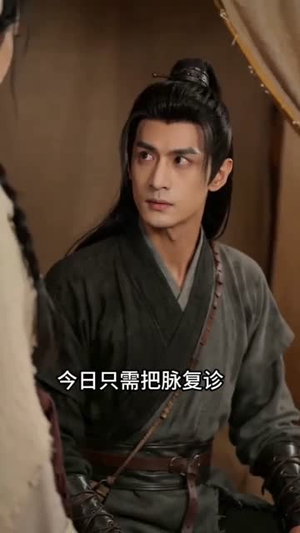 流放后，单亲萌宝偶遇亲渣爹第一季流放篇（89集）剧好看短剧推荐