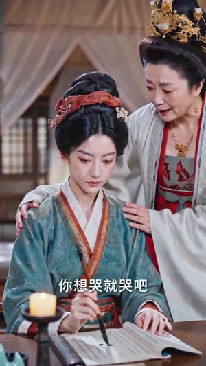 弃女归来，权倾朝野（45集）女频短剧推荐