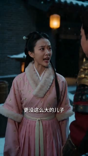 陛下今天掉马甲了吗（104集）全剧看到大结局